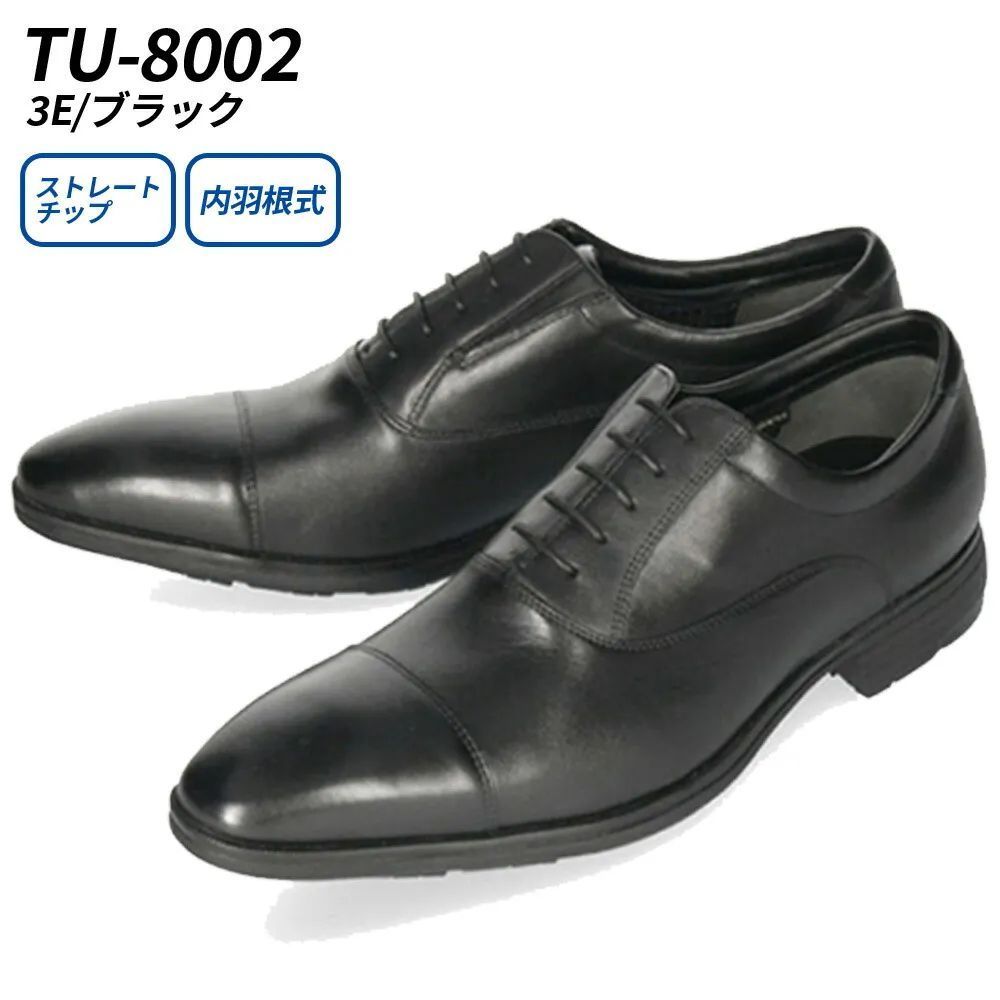 [テクシーリュクス] 本革 ゴアテックス TU-8002 メンズ 楽天市場】《公式店》テクシーリュクス texcy luxe ビジネス