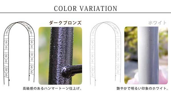 アイアンアーチ おしゃれ ホワイト ダークブロンズ ハート コンパクト収納 幅114.5cm 奥行38cm 高さ233cm イルミネーションにも便利 門 鉄製 ハート 花 フェンス ガーデンアーチ 小型 北欧 ガーデニング 屋外 ツタ 蔦 エントランス エクス WWW_GEBZETESISAT_COM_TR