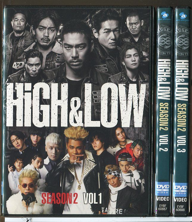 HIGH&LOW SEASON2 全3巻セット/DVD 中古 レンタル落ち/岩田剛典