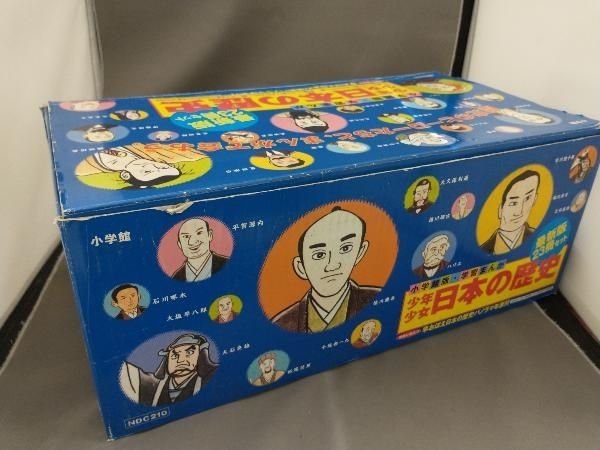 日本の歴史全23巻 新セット/児玉幸多　ほか監修 日本の歴史全23巻 新セット/児玉幸多 ほか監修 日本の歴史全