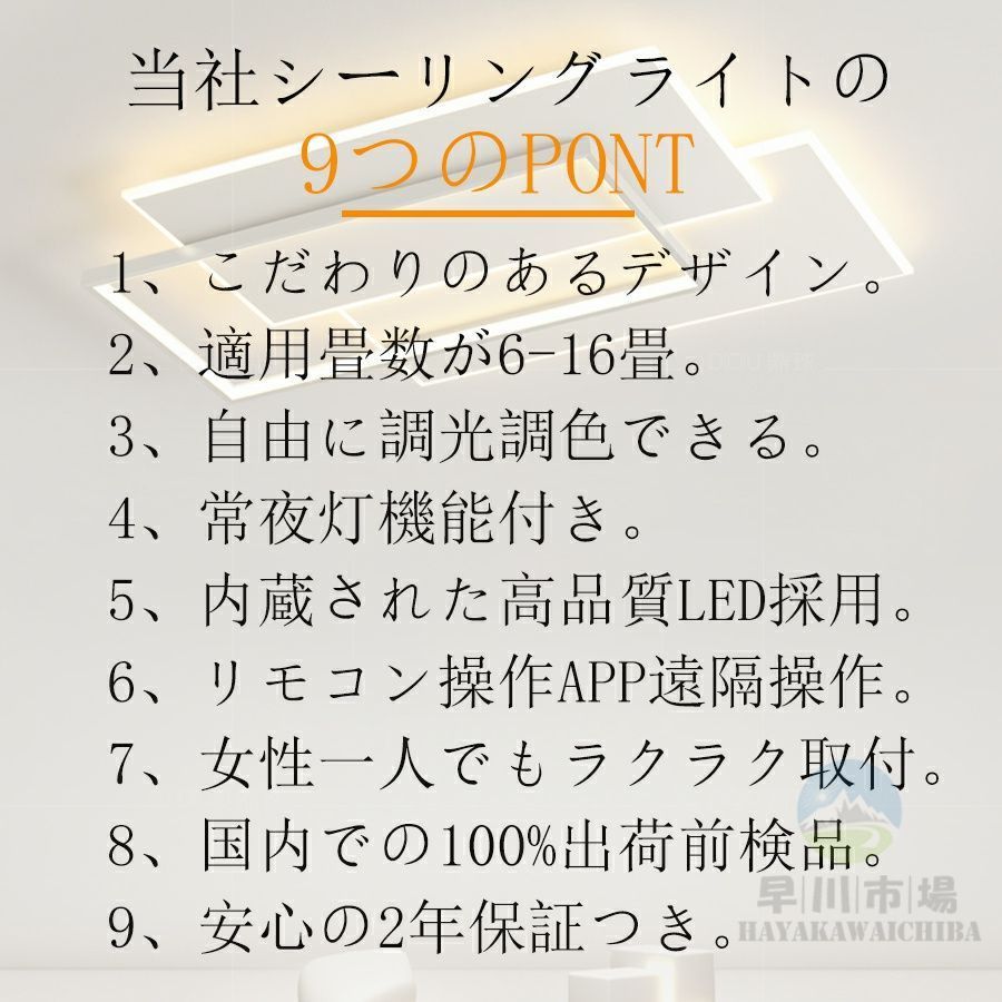 省エネ 明るい