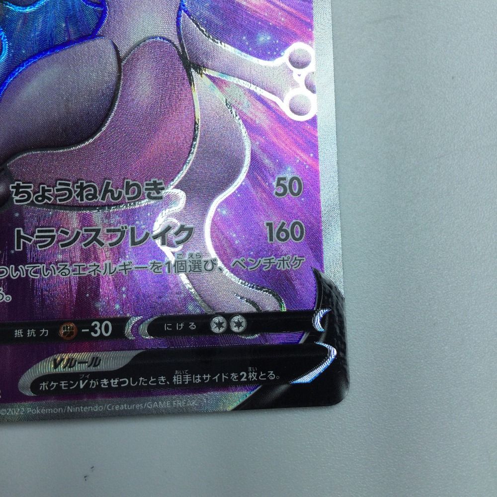 TKZ　ポケモンカード 61Q8KoyRAdL._UF350,350_QL50_.jpg