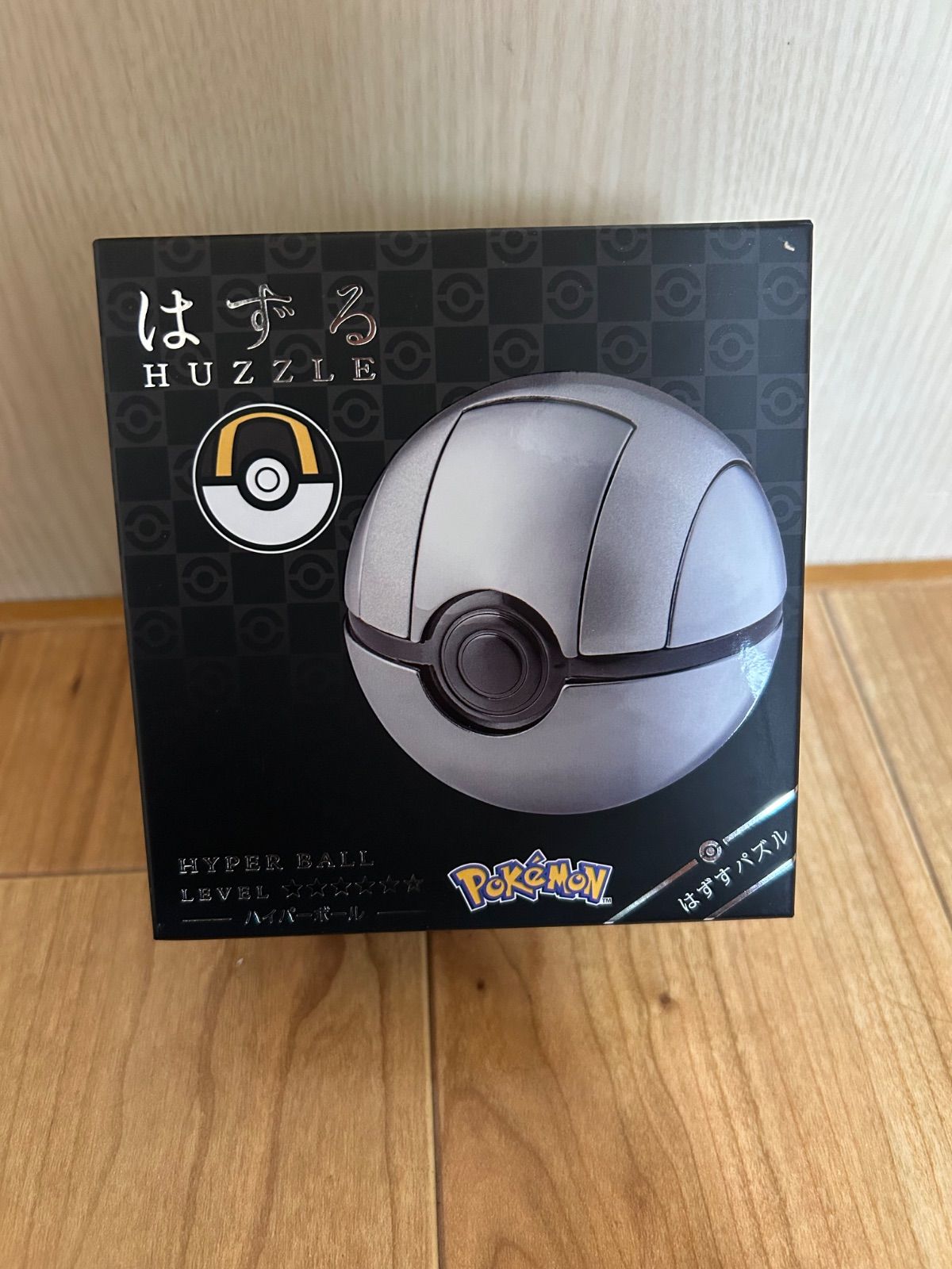 【はずる】ポケモン ハイパーボール　新品未開封 はずる ポケットモンスター ハイパーボール | Toys”R”Us – Japan
