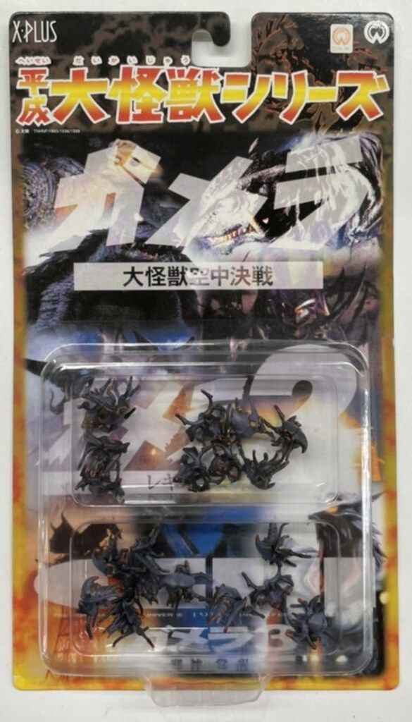 エクスプラス　ソルジャーレギオン (20体入) エクスプラス ソルジャーレギオン (20体入)