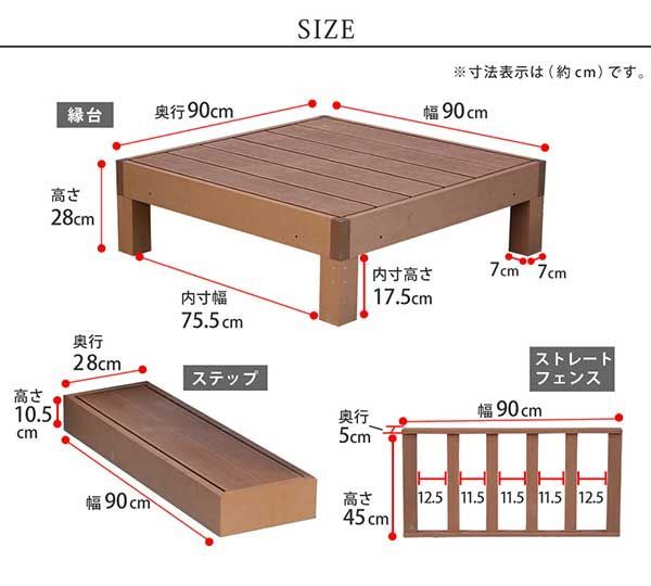 DIY ガーデン