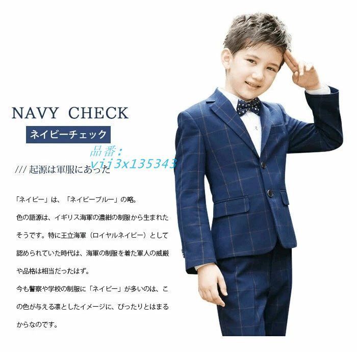 フォーマル