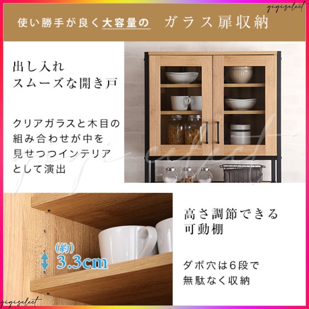 GREACK-グリック-