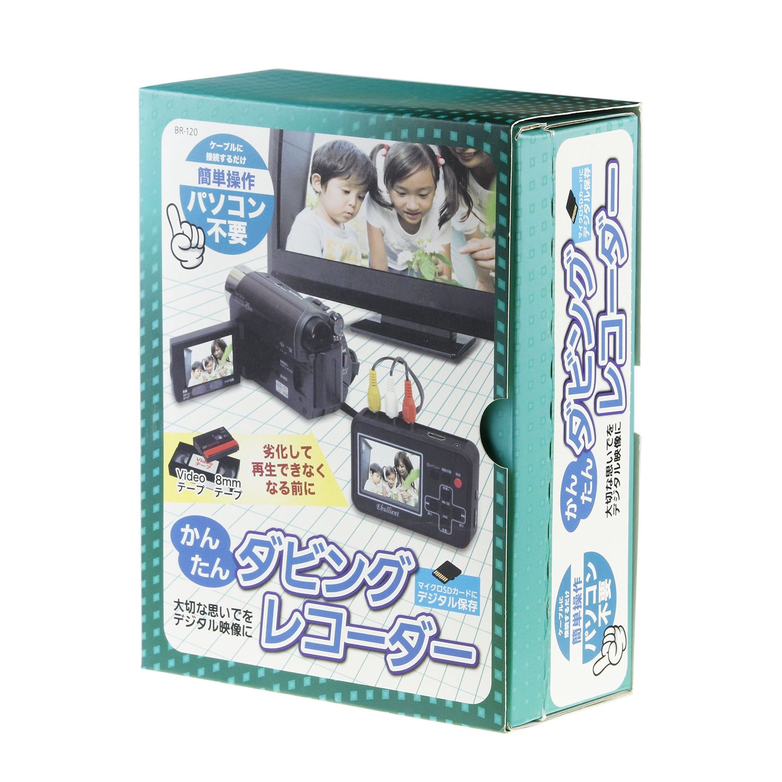 ローズゴールド】 🌿 VHS・8mmダビング ビデオキャプチャー かんたん