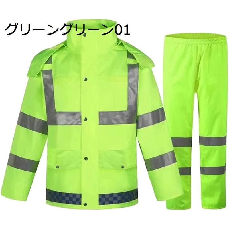 レインスーツ レディース