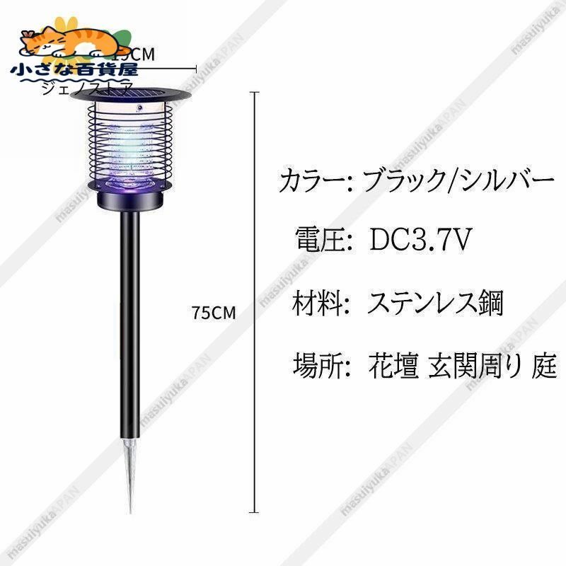 夜間自動点灯 センサーライト