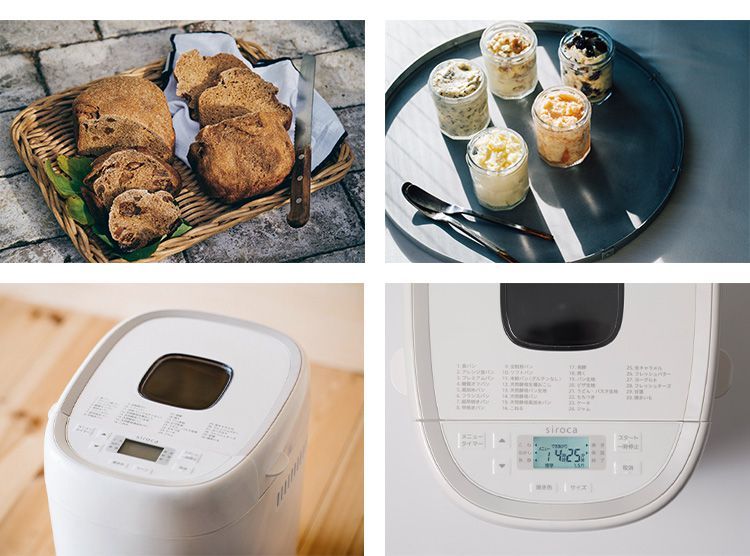 シロカ 2024年製ホームベーカーリーSB-111ホワイト 2024年製 siroca