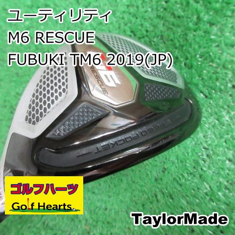 9727 ユーティリティ テーラーメイド M6 RESCUE|FUBUKI TM6 2019 JP |S|19
