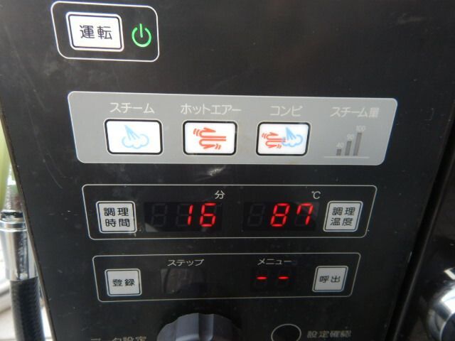 卓上 スチーム