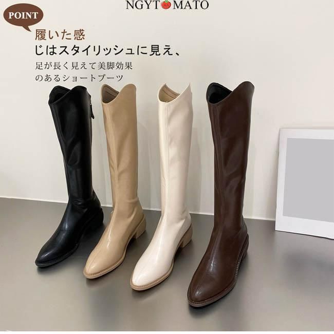 ウエスタンブーツ ファスナー付き