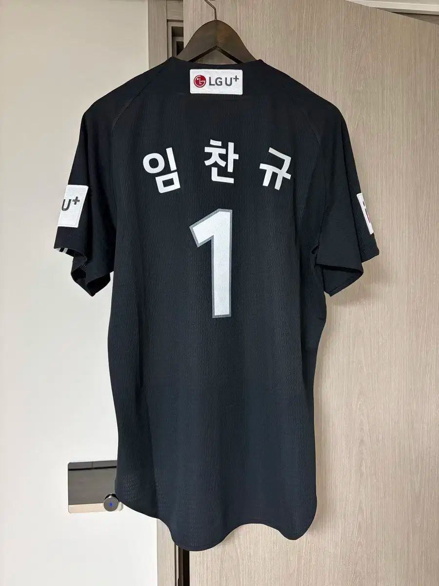 LG TWINS ツインズ アウェー アセンティック XXL 110 イム チャンギュ