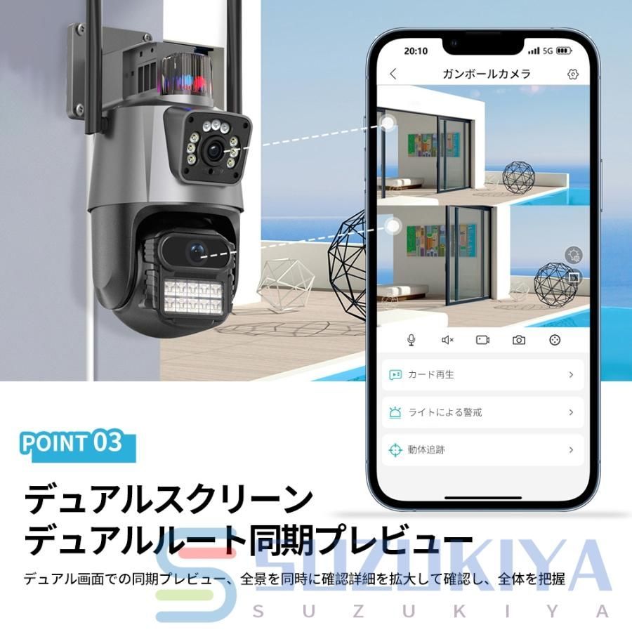 充電式