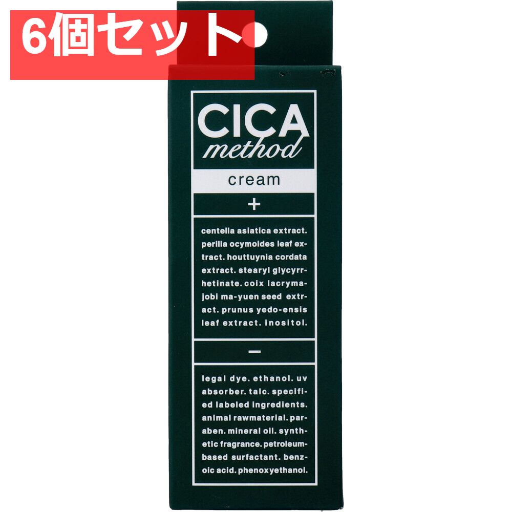 CICA method CREAM シカ メソッド クリーム 薬用クリーム 50g 6個セット まとめ売り