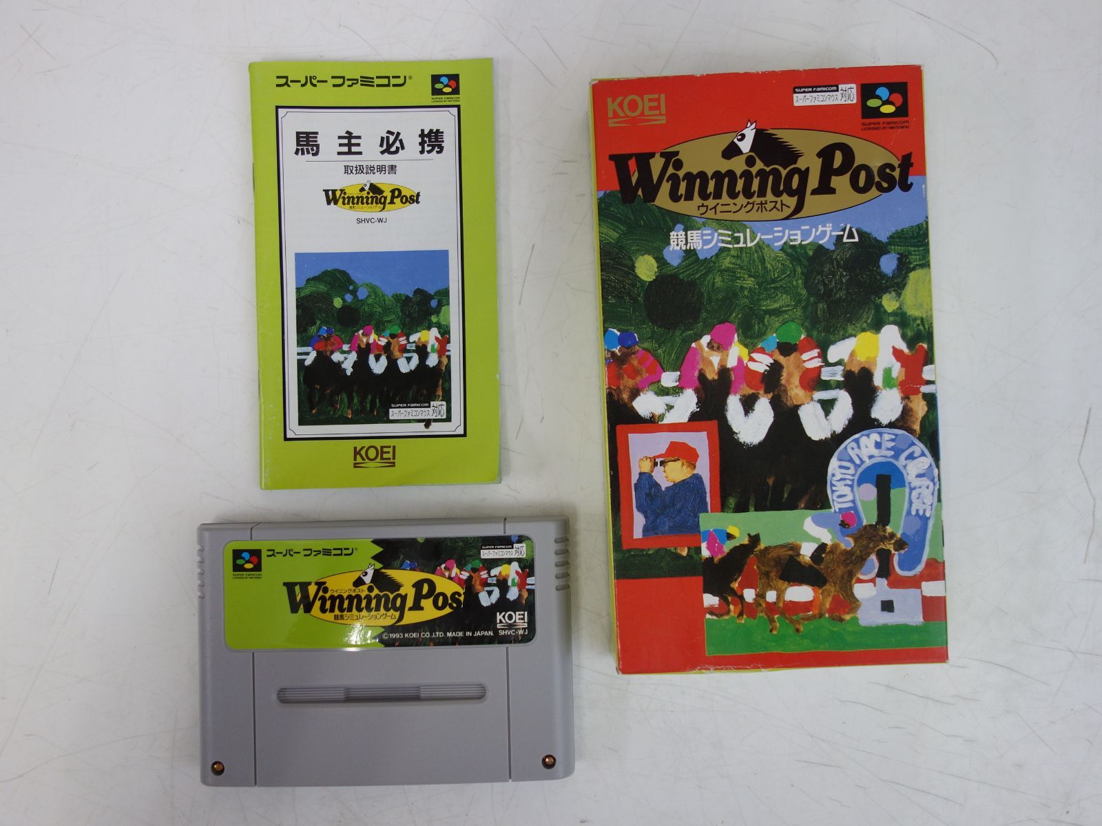 Nintendo