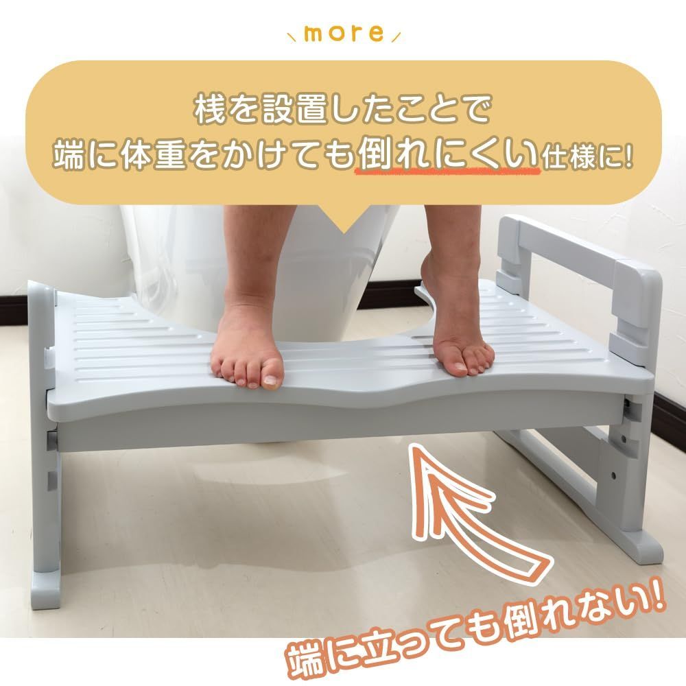 低ホルムアルデヒド 便座補助台