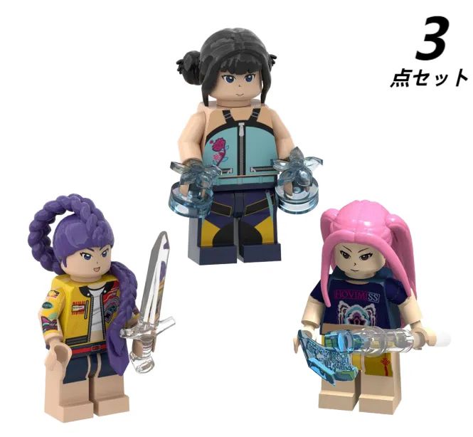 KPop Demon Hunters Lego】 KPopデモンハンターズ 海外製 レゴ互換 3点 