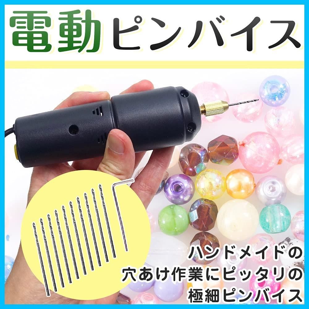 特価セール】電動ピンバイス ハンドドリル ミニサイズ 予備針付き UVレジン プラモデル アクセサリー ハンドメイド - メルカリ