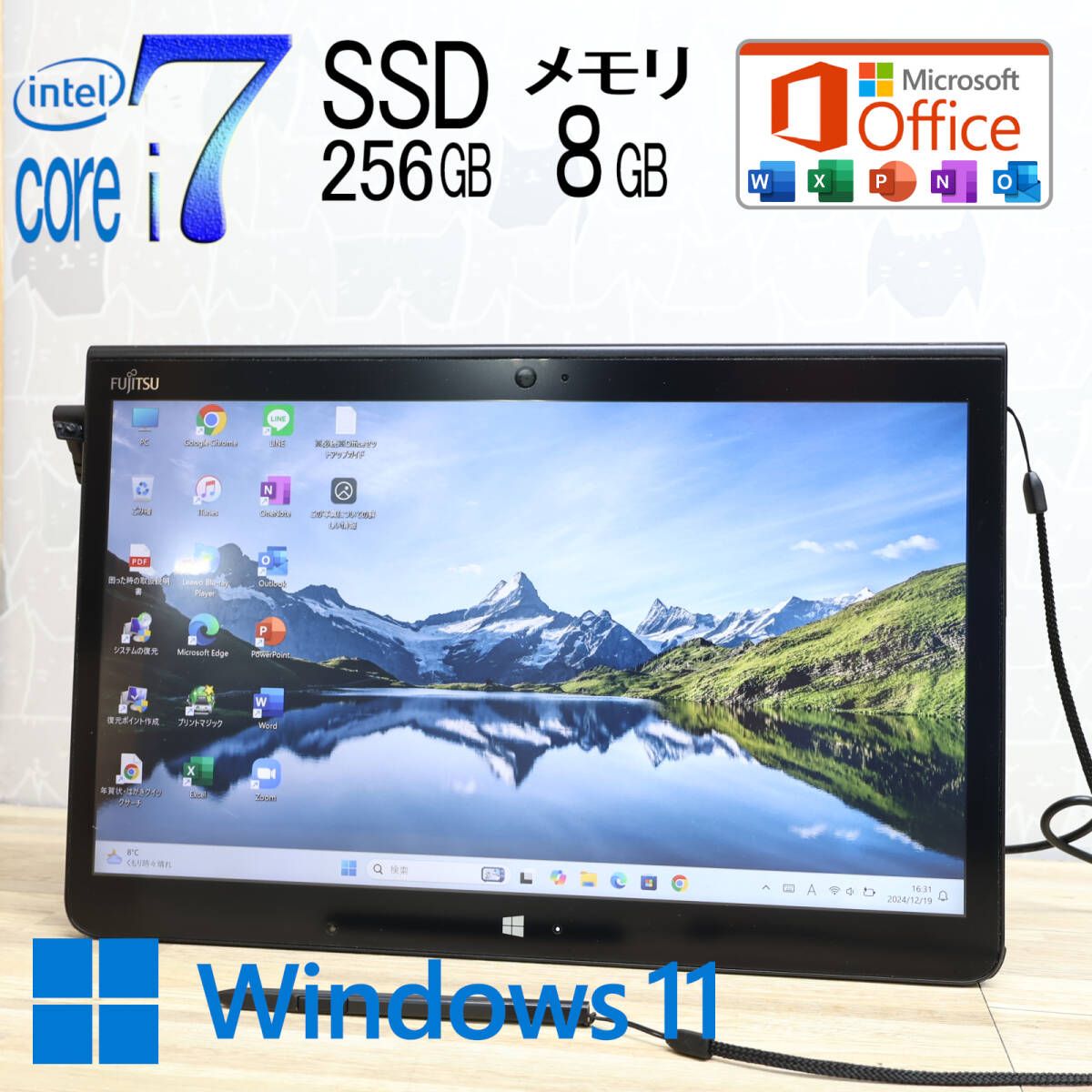 美品 最上級5世代i7！SSD256GB メモリ8GBQ775/K Core i7-5600U Webカメラ Win11 MS Office2019 Homeu0026Business ノートパソコンP83555