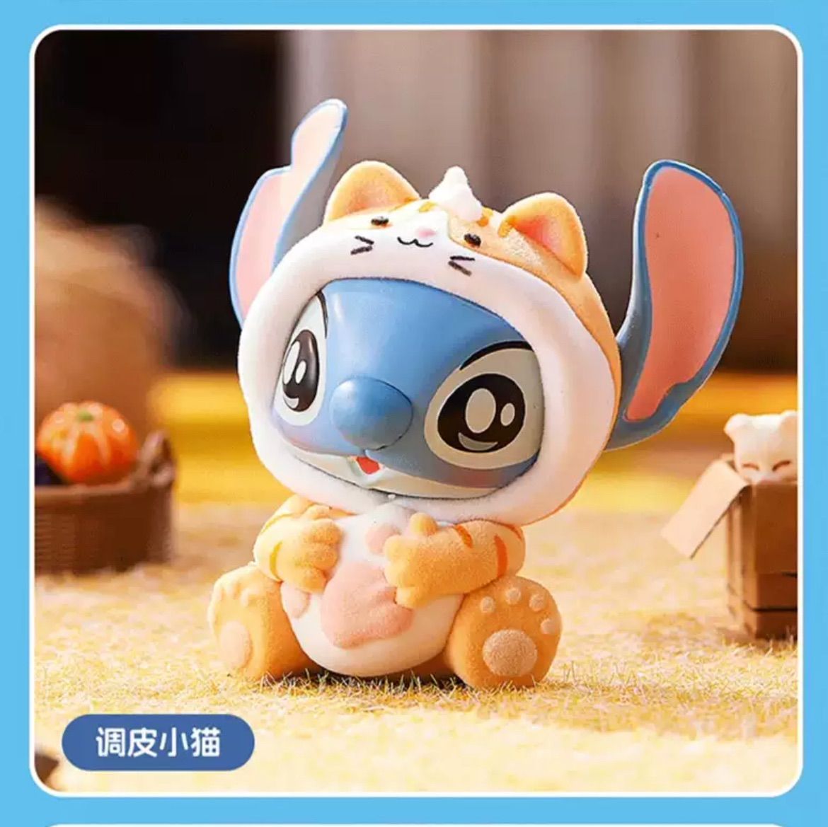 10月新品】Disney x MINISO スティッチ（Stitch）ディズニー