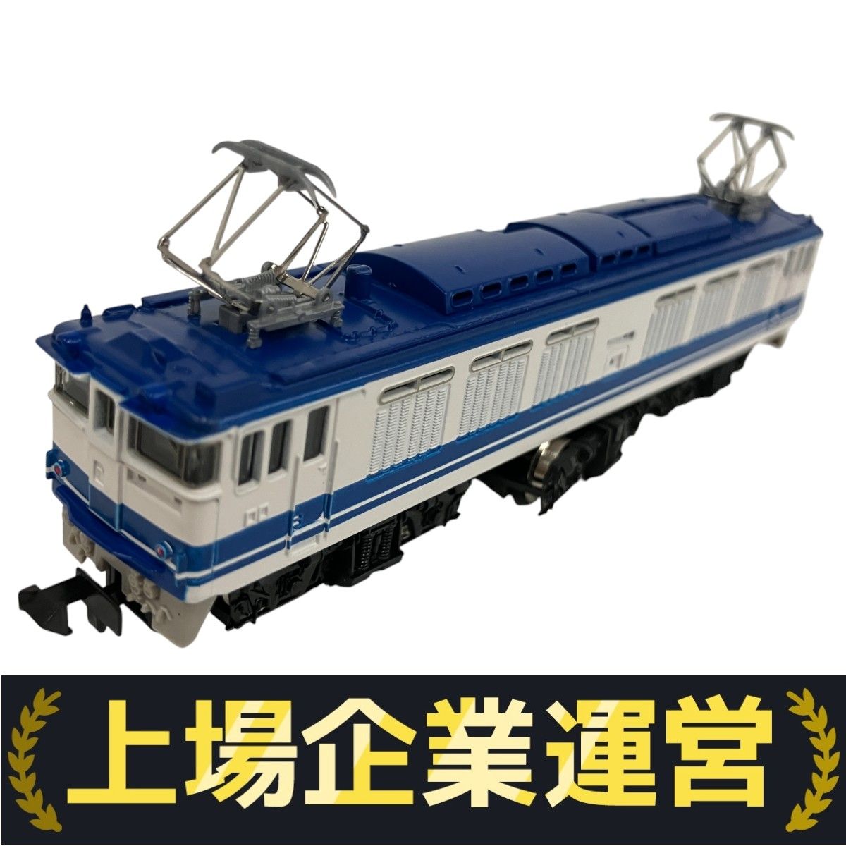 ブランドバッグ通販サイト EF64形 JR 2188 TOMIX 電気機関車 鉄道 Nゲージ ユーロライナー 鉄道模型