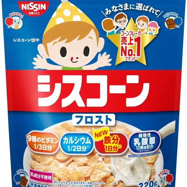 シスコーン　朝ご飯　栄養　コーンフレーク　6袋　フロスト　プレーン　シュガー