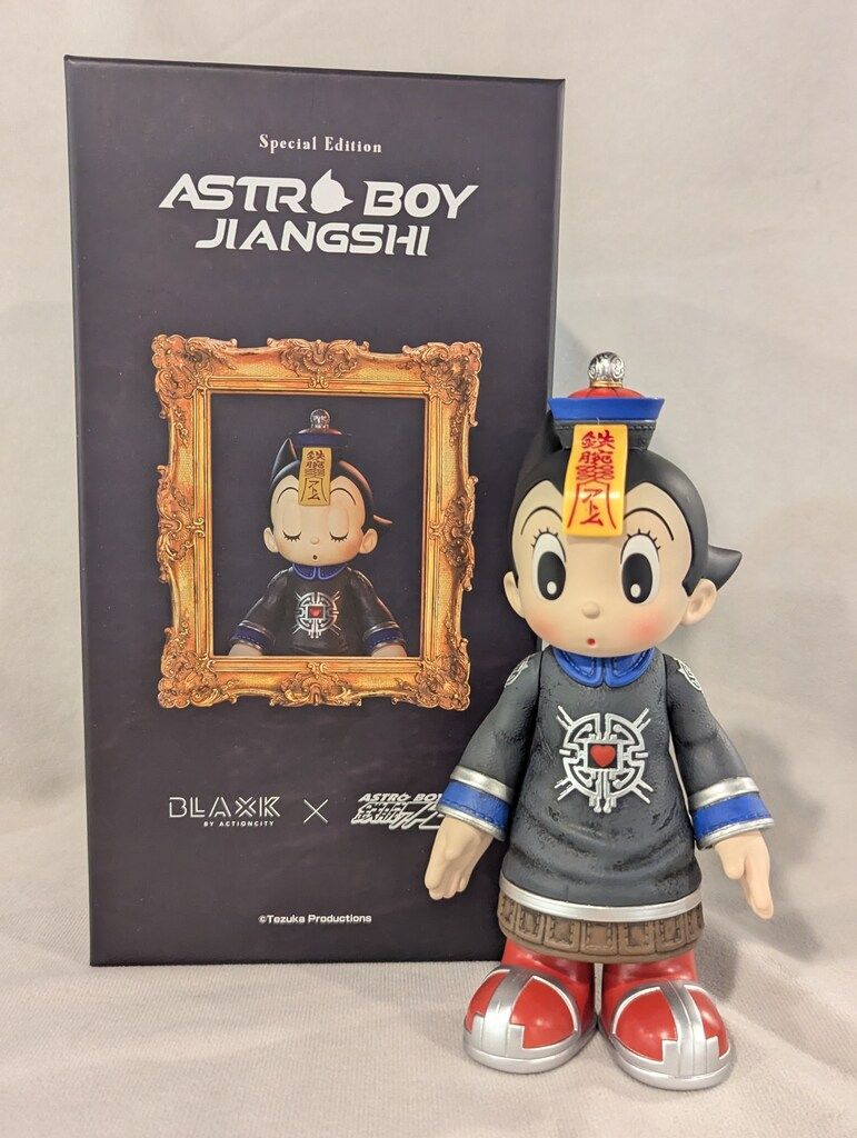 ハローキティ ぬいぐるみ 富山限定 【公式通販】