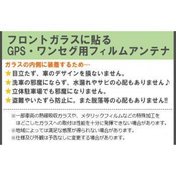 イクリプス|パナソニック用