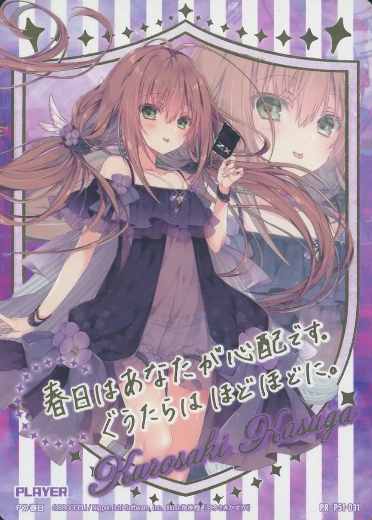 2025年最新】Z/X 黒崎の人気アイテム - メルカリ