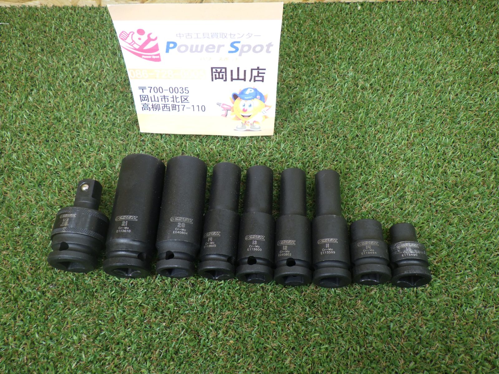 9点セット EXPERT FACOM インパクトソケット E113490 E113599 E113610 E040804 など 工具 ファコム 現状お渡し