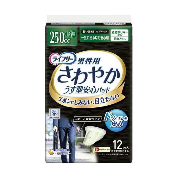 (まとめ) ユニ・チャーム ライフリー さわやかパッド 男性用 一気に出る時も安