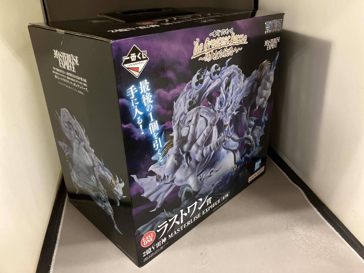 未開封品 ラストワン賞 2億V雷神 MASTERLISE EXPIECE 一番くじ