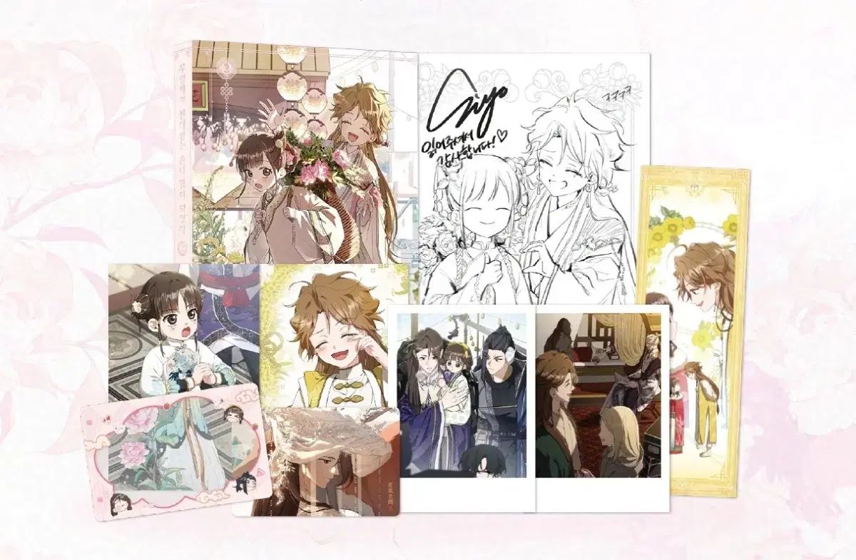 ムーリムセガ ものすごい 孫娘 娘 となった 2 巻 版 アニメイト animate 特典 含む