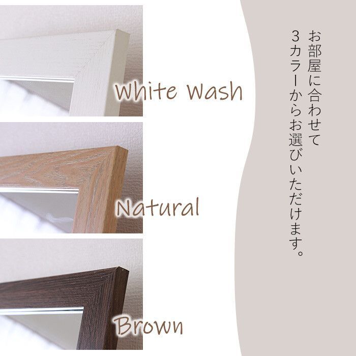スタンドミラー 幅50cm<!-利用不可文字-!>高さ150cm