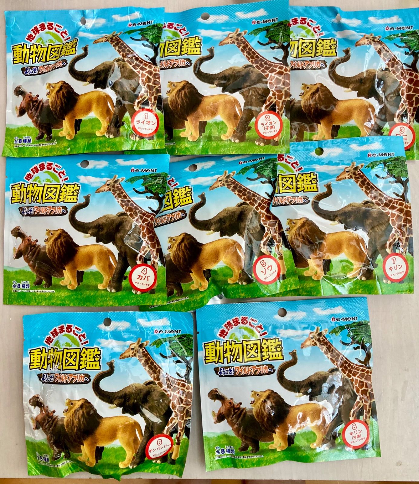 地球まるごと動物図鑑　リーメント　動物　フィギュア 　全8種　2010年 地球まるごと動物図鑑 リーメント 動物 フィギュア 全8種 2010年 地球