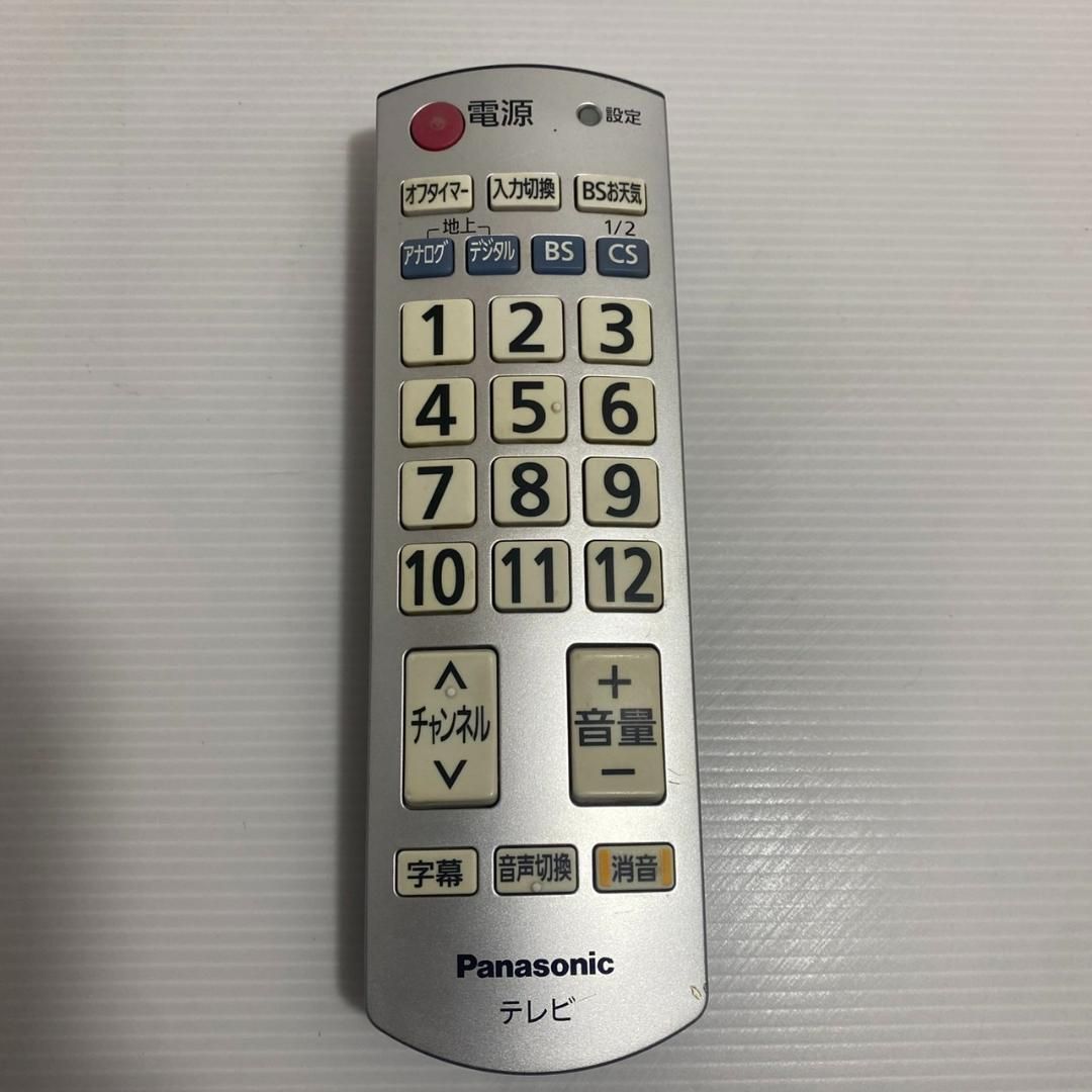 PANASONIC パナソニック テレビリモコン N2QAYB000251 映像機器