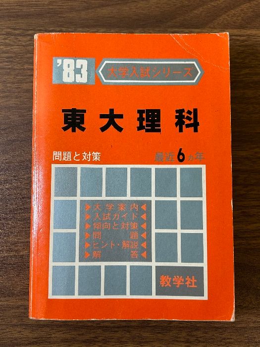 家庭保育園通信プリント キララ 18ヶ月〜36ヶ月 家庭学習 コレクション