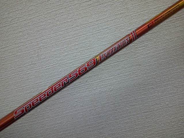 中古 シャフト フジクラ Speeder 569 Evolution II（S） 43.5インチ/S/0[0130]松山店
