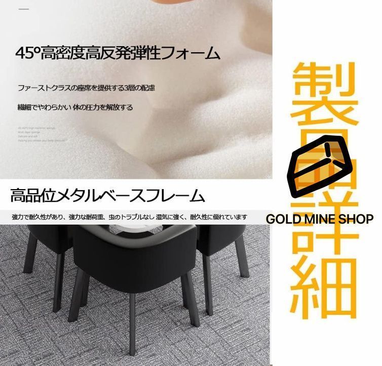 コンビネーション ネット