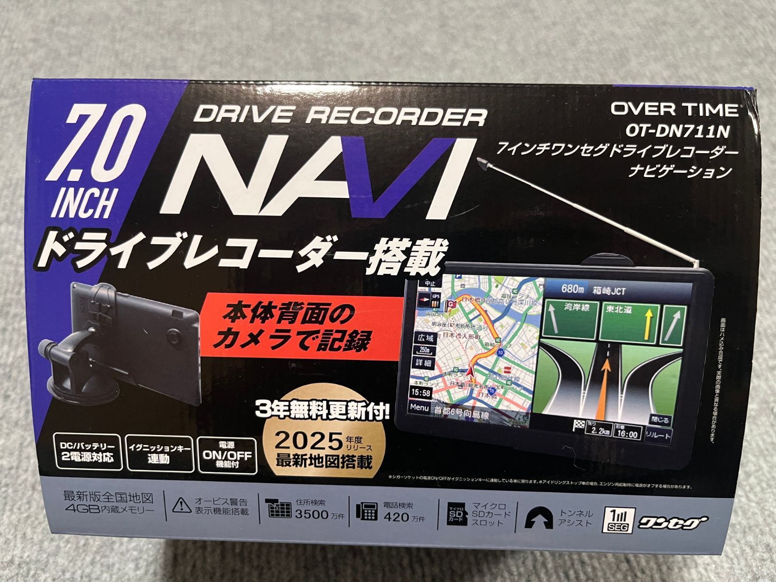 ダイアモンドヘッド OVERTIME 7インチ ワンセグ ドライブ