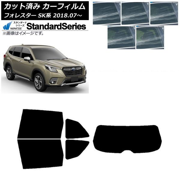 カーフィルム スバル フォレスター SK系 2018年07月～ リアセット(1枚型) WINCOS スタンダード 選べる5フィルムカラー AP-WFGY0200-RDR1