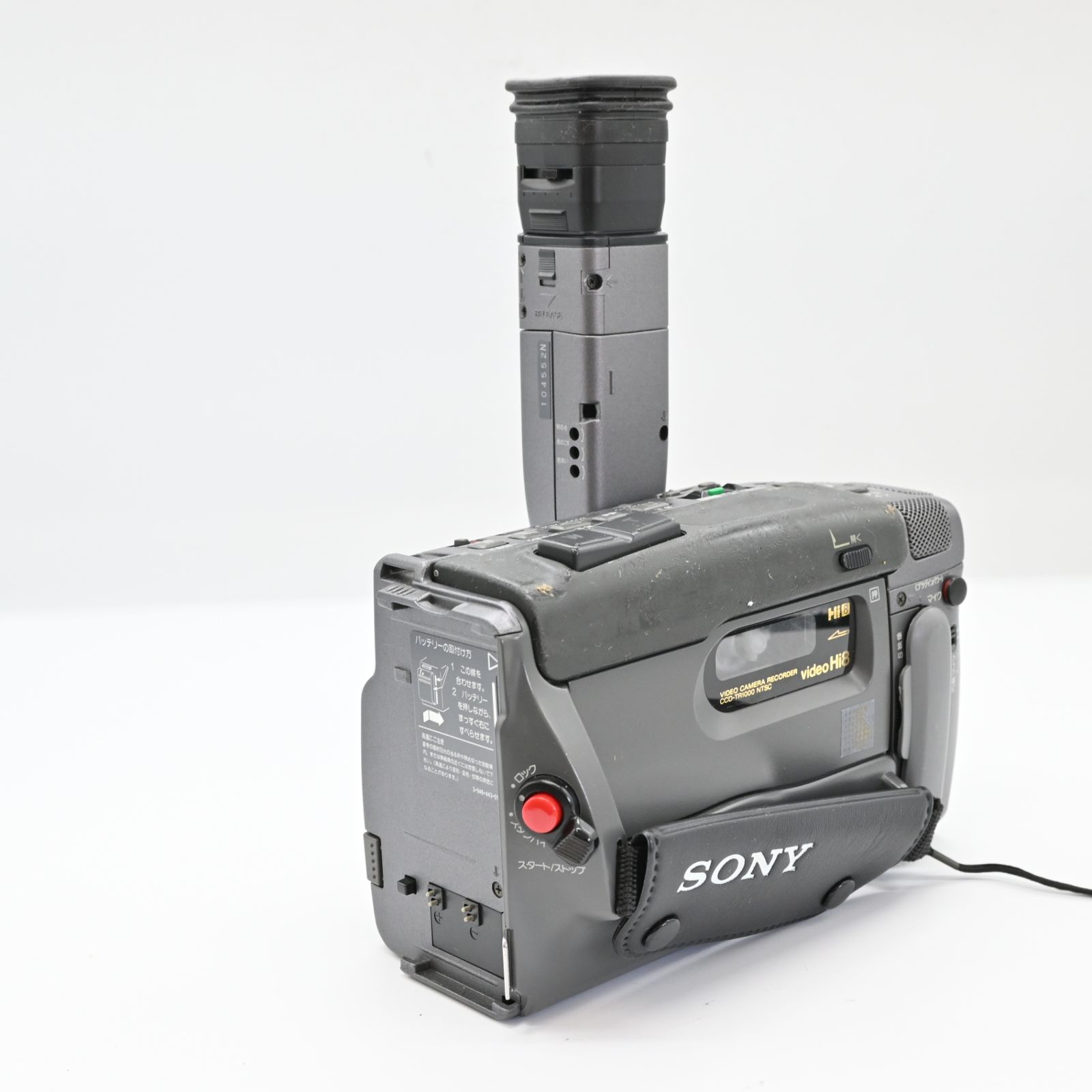 ワンピなど最旬ア！ Hi8 CCD-TR1000 難有品】Sony ビデオカメラレコーダー メルカリ - ビデオカメラ