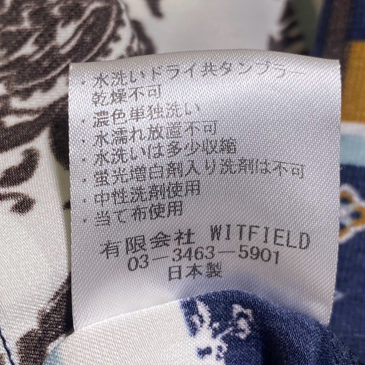 ミスターオリーブ L