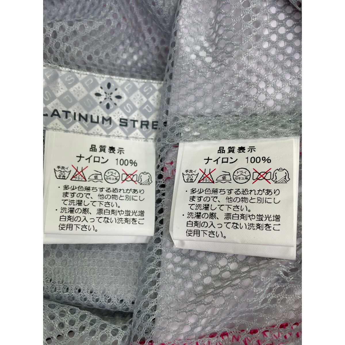 coco 未使用品 プラチナムストリート PLATINUM STREET レディース レインウエア M ピンク キャスコ kasco 2WAY 上下 coco 未使用品 プラチナムストリート PLATINUM STREET