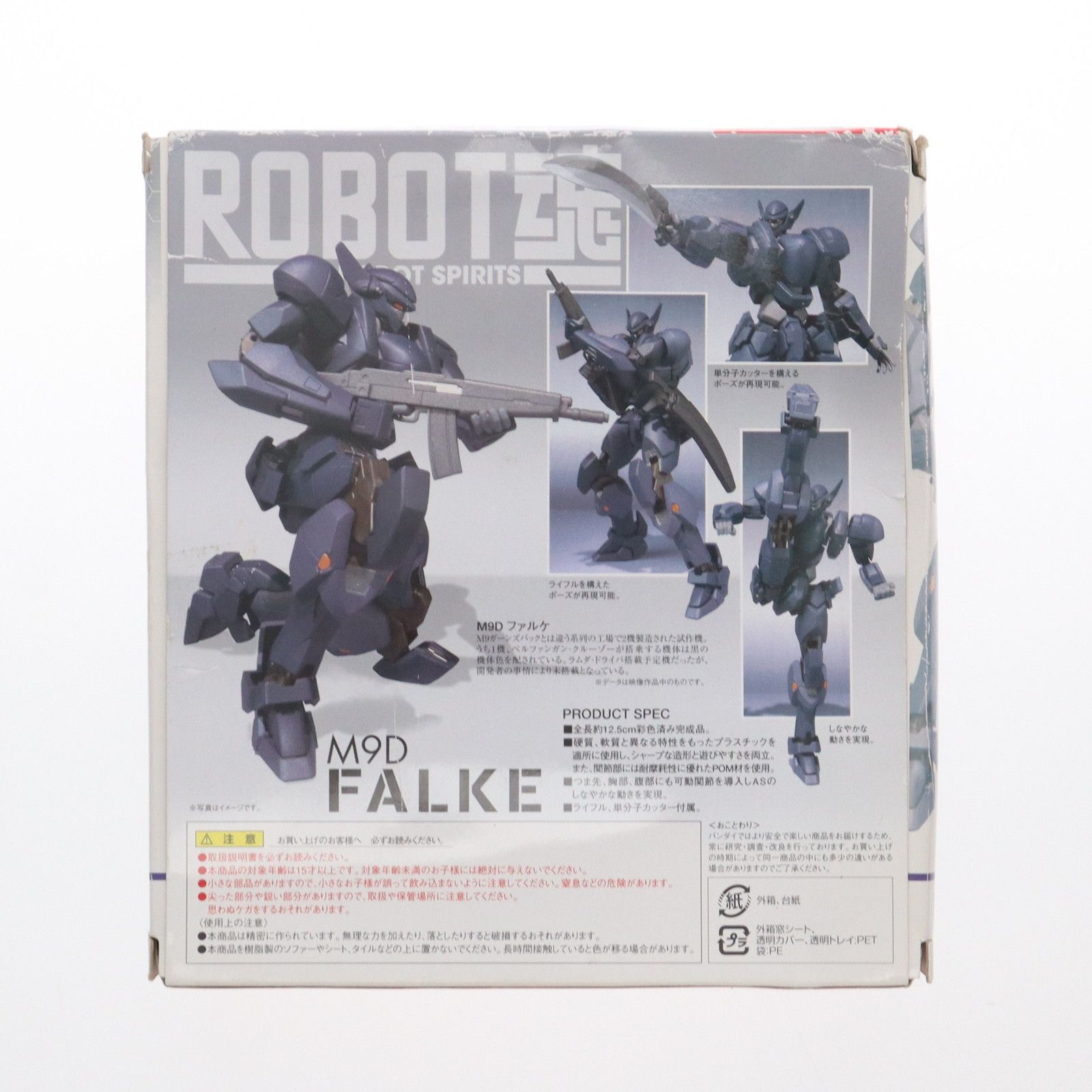 BANDAI - ROBOT魂(SIDE AS) M9D ファルケ フルメタル・パニック! 完成品 可動フィギュア バンダイ ROBOT魂 <SIDE AS> M9D ファルケ | 魂ウェブ