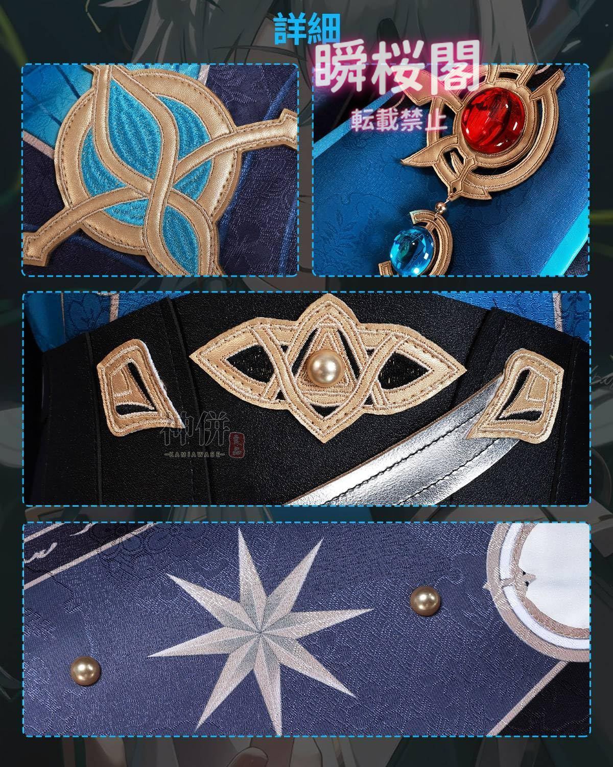 【即納】 崩壊スターレイル コスプレ ウィッグ付き ホタル 開拓者 ロビン 花火 ブラックスワン ゲーム コスプレ衣装 イベント 大人用 仮アナイクス ウィッグ付き ハロウィン CS0926BJ 只今タイムセール中。