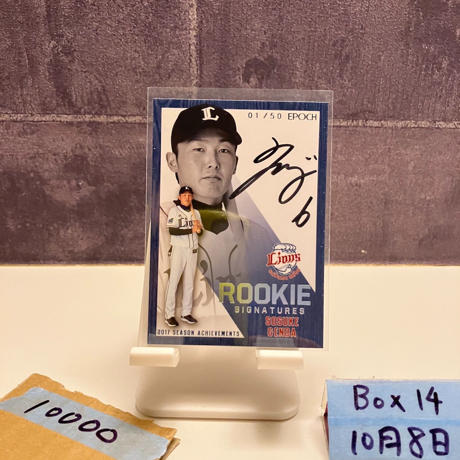 香椎秀一中将 直筆掛軸 皇紀2601年 昭和16年 落款有り 2・26事件